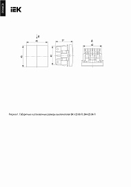 Выключатель двухклавишный 2 модуля ВК1-22-00 Праймер белый IP20 CKK-40D-VD2-K01 IEK