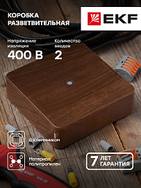 Коробка разветвительная КМР-030-032кг (104х104х28) с клеммником темное дерево PROxima plc-kmr-030-032kg-t EKF