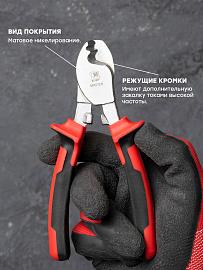 Кабельные ножницы НК-12  Master EKF Basic