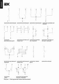Выключатель 1-клавишный 10А SK-V01Bl черный SKANDY SK-V10-0-10-K02 IEK