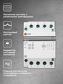 Контактор модульный КМ 40А 3NО+NC (3 мод.) EKF PROxima
