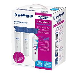 Водоочиститель (фильтр для воды) EXPERT SLIM Standard арт. Н811Р00 Барьер