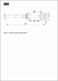 Адаптер для закороток и заземления АЗЗ-25 (PMCC) IEK (UZG-19-S25)