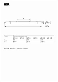 Светильник светодиодный промышленный ДСП  48Вт 1313  6500К IP65 белый пластик LDSP0-1313-48-6500-K01 IEK