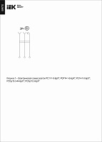 BRITE Розетка 1-местная с заземлением с защитными шторками 16А РС14-1-0-БрЖ жемчуг IEK
