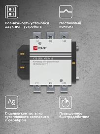 Контактор 150А 380В NO КТЭ (ctr-b-150-380) EKF