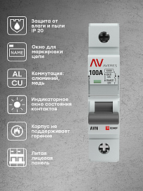 Выключатель нагрузки AVN 1P 100A avn-1-100-av EKF AVERES