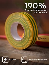 Изолента, класс А (профессиональная), 0.18х19мм, 20 метров, желто-зеленая plc-iz-a-yg EKF Basic
