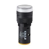 Лампа AD16DS(LED) матрица D16мм белый 230В AC-КЭАЗ 357823