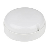 Светильник светодиодный 12Вт ULW-Q221/Q223 12W/NW WHITE круг 4000К IP65 UL-00002735/UL-00004565 ТМ Volpe