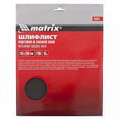 Шлифлист на бумажной основе, P 1500, 230х280 мм, 10 шт., водостойкий MATRIX 75628