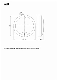 Светильник светодиодный LED ДПО 4200Д 12Вт IP54 6500K круг белый ИК ДД IEK