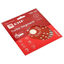 Диск алмазный Turbo Segment (125х22.23 мм) Expert dd-125ts EKF