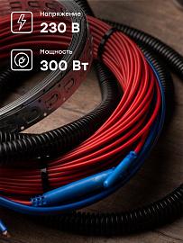 Теплый пол (нагревательный кабель) 300Вт 21 м 2,0 м2 nk-300 EKF