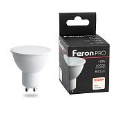 Лампа светодиодная 10Вт GU10 MR16 2700K 840Лм матовая 230В Рефлектор LED OSRAM 38161 Feron Pro