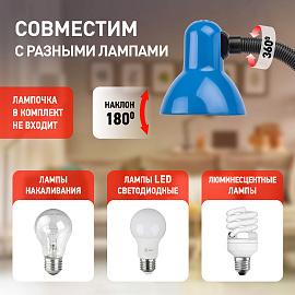 Светильник настольный 40Вт E27 синий ( N-120-E27-40W-BU ) Б0022333 ЭРА