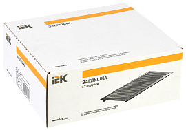Заглушка  12 модулей  белая пласт.(YZM10-12-K01) IEK