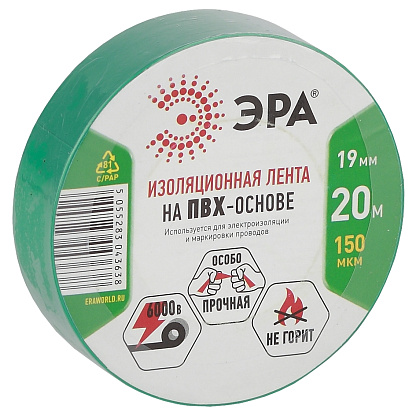 Изображение товара Изолента ПВХ зеленая 19х20м  ( 43645/43638 ) C0036544 ЭРА