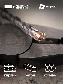 Бур по бетону SDS-plus 6х160 мм (4 резца)(4S спираль) Expert db-6-160-4x4 EKF
