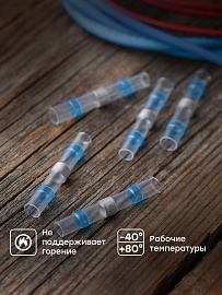 Соединители термоусаживаемые ПК-Т 1.5-2.5 под пайку с припоем гильза (20шт.) pk-t-2.5 EKF