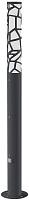 Светильник L-park PILLAR 2,4/40/С/840/03/PKII-71/220AC IP66 VP RAL7015 Муар PP40-3412-3115-18134 LEDEL
