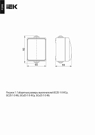 Выключатель одноклавишный ВС20-1-0-ФСр ФОРС открытой установки серый IP54 EVS10-K03-10-54-DC IEK