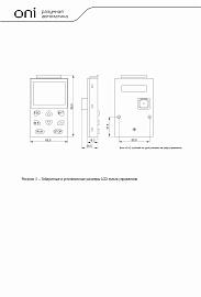 Преобразователь частоты K750 380В 3Ф 90-110кВт 176-210А K750-33-90110M ONI