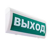 Оповещатель охранно-пожарный световой (табло) ВЫХОД М-12 ГРАНД IP56 (Молния-12 ГРАНД IP56)