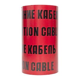 Лента сигнальная ЛСЭ "Осторожно кабель" 300х100 lse-300x100-bas EKF Basic