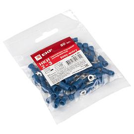 Наконечник кольцевой изолированный НКИ 2.5-3 (50шт.)  nki-2-3nEKF PROxima