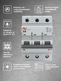 Выключатель нагрузки AVN 3P 25A avn-3-25-av EKF AVERES