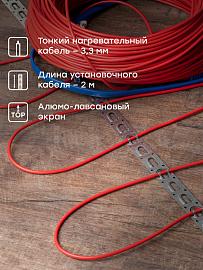 Теплый пол (нагревательный кабель) 300Вт 21 м 2,0 м2 nk-300 EKF