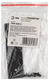 Коннектор прямой для накладного магнитного шинопровода NOVA TRM-S20-C металл черный Б0054786 ЭРА