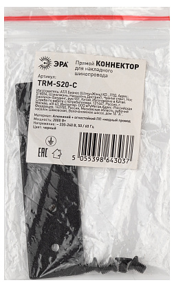 Изображение товара Коннектор прямой для накладного магнитного шинопровода NOVA TRM-S20-C металл черный Б0054786 ЭРА