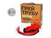 Готовый комплект "Грей трубу" 1м в трубу 16 Вт/м 16 Вт KVF(GT)16-1