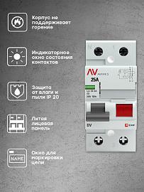 Выключатель дифференциального тока ВДТ (УЗО) 25А 2П двухполюсный 30мА (AC) DV AVERES rccb-2-25-30-ac-av EKF