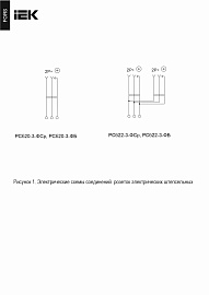 Розетка двухместная ФОРС открытой установки с заземлением 16А серый IP54 ERS22-K03-16-54-DC IEK