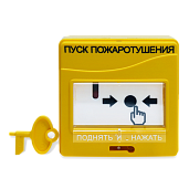 Устройство дистанционного пуска адресное УДП 513-3АМ Болид