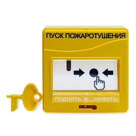 Устройство дистанционного пуска адресное УДП 513-3АМ Болид