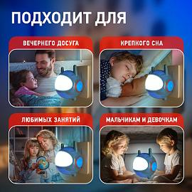 Светильник ночной (ночник) 0,5Вт LED синий ( NN-604-LS-BU ) Б0019764 ЭРА
