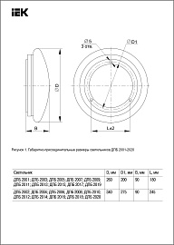 Светильник LED ДПБ 2002 12Вт IP20 4000К круг белый IEK LDPB0-2002-12-4000-K01