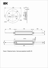 Светильник аварийный ДПА-130, аккумулятор, 3ч, IP20,  LDPA0-130-1-3-K01 IEK