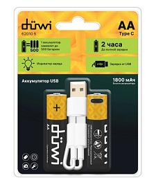 Комплект аккумуляторов АА 2PACK Li-Ion 1.5V с кабелем USB Type C, 62010 5 DUWI