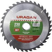 Диск пильный "Optimal cut" по дереву, 230х30мм, 36Т, URAGAN 36801-230-30-36