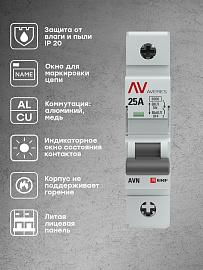 Выключатель нагрузки AVN 1P 25A avn-1-25-av EKF AVERES