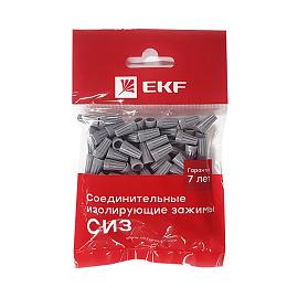 Скрутка СИЗ 1 (1-2,75мм) (P-71) серый (уп.100 шт) plc-cc-3 EKF