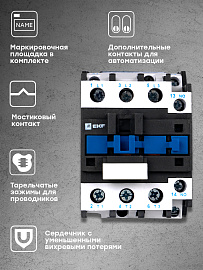 Пускатель электромагнитный  ПМЛ-2160ДМ 25А 240В Basic pml-s-25-230-basic EKF