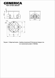 Коробка установочная С3 D=68x45мм для твердых стен (с саморезами и стыковочными узлами) UKT10-068-045-000-A-S-UO IEK