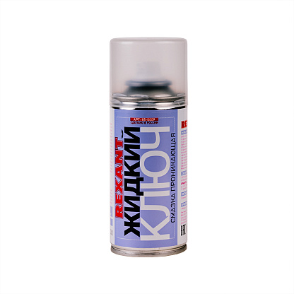Изображение товара Смазка проникающая "Жидкий ключ" 150 мл REXANT 85-0009