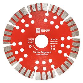 Диск алмазный Turbo Segment (125х22.23 мм) Expert dd-125ts EKF